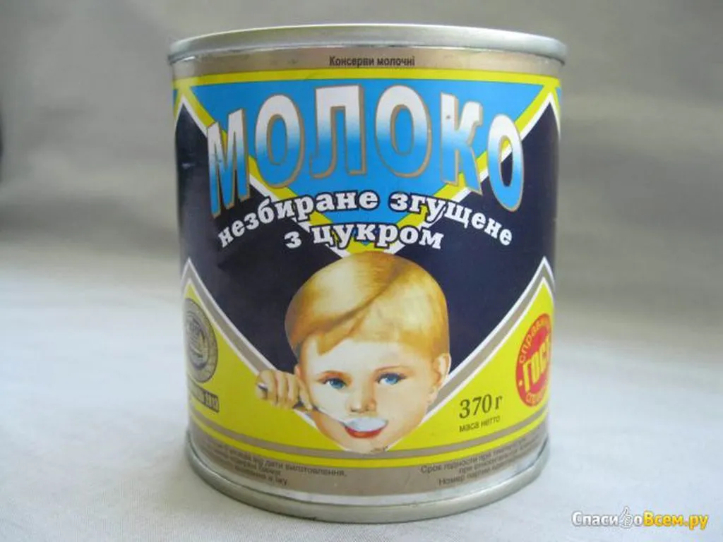 Назад в ХХ век... Вспомнить всё!