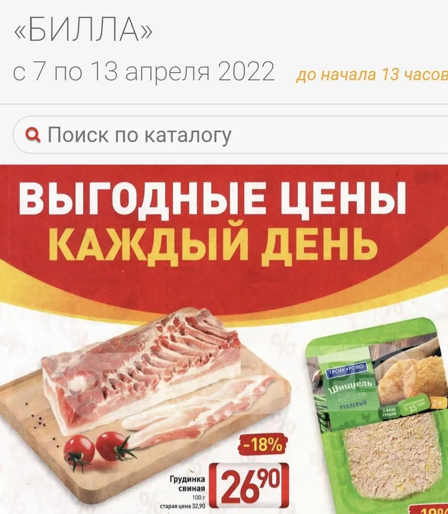 Где, что и когда купить в Москве