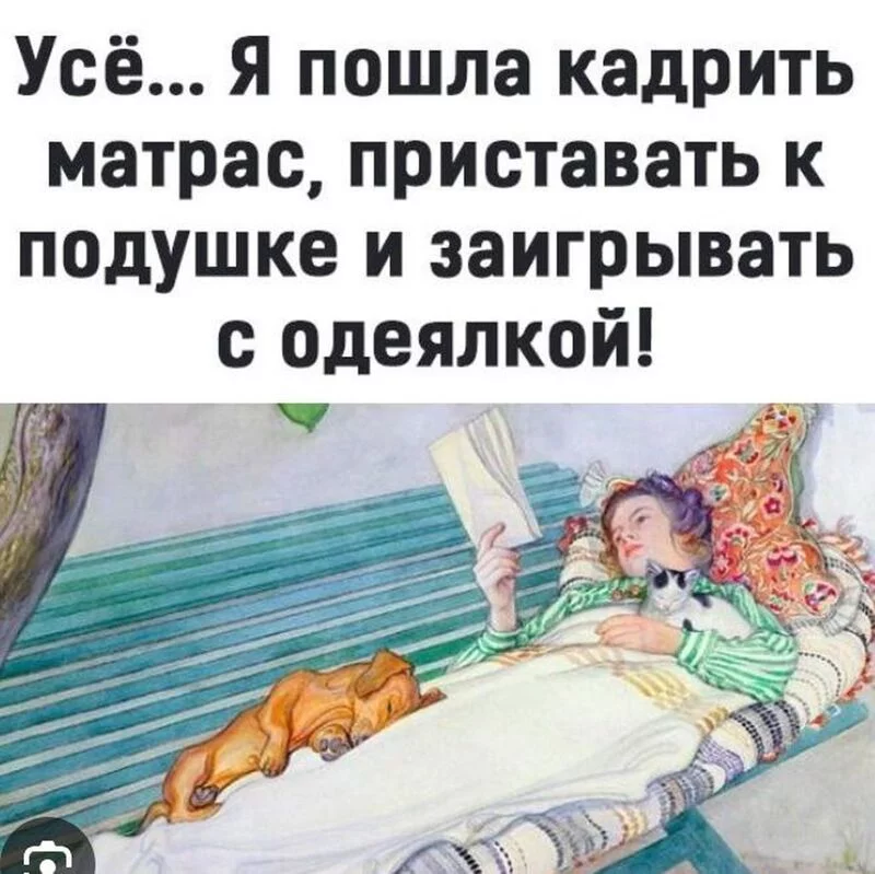 Кафе "У пани Сони"