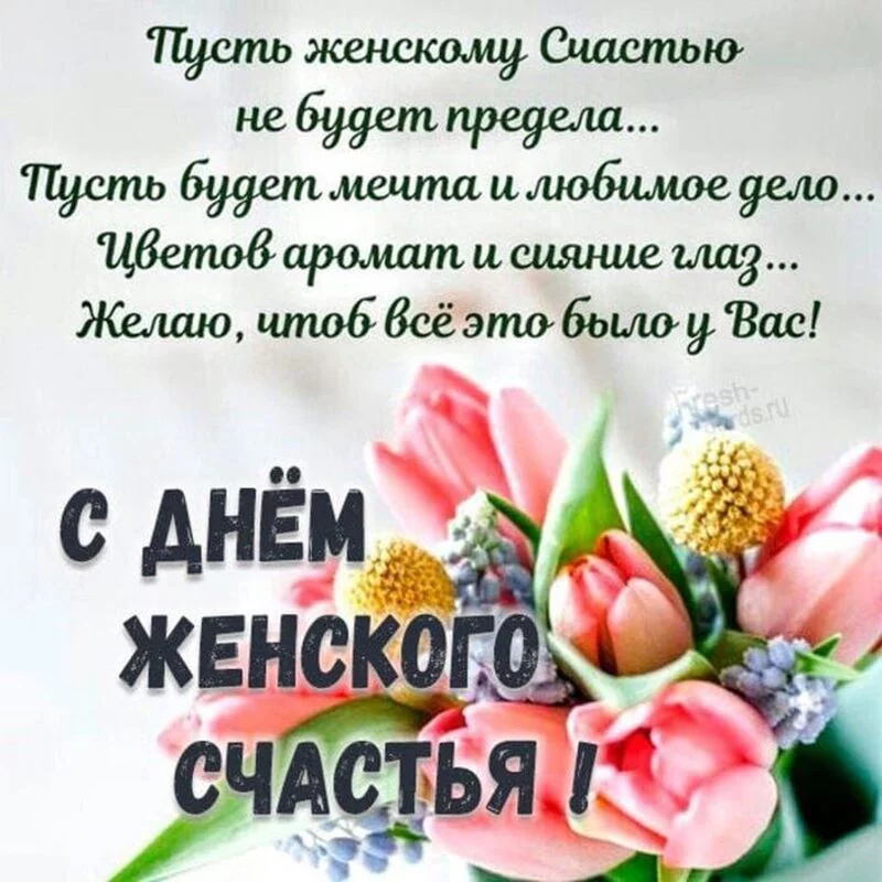Кафе "У пани Сони"