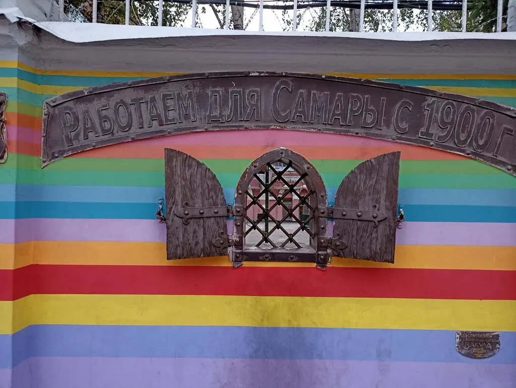       Ах, Самара - городок... 