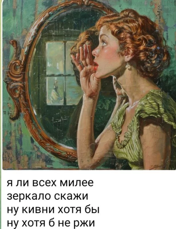 Четверостишья со смыслом