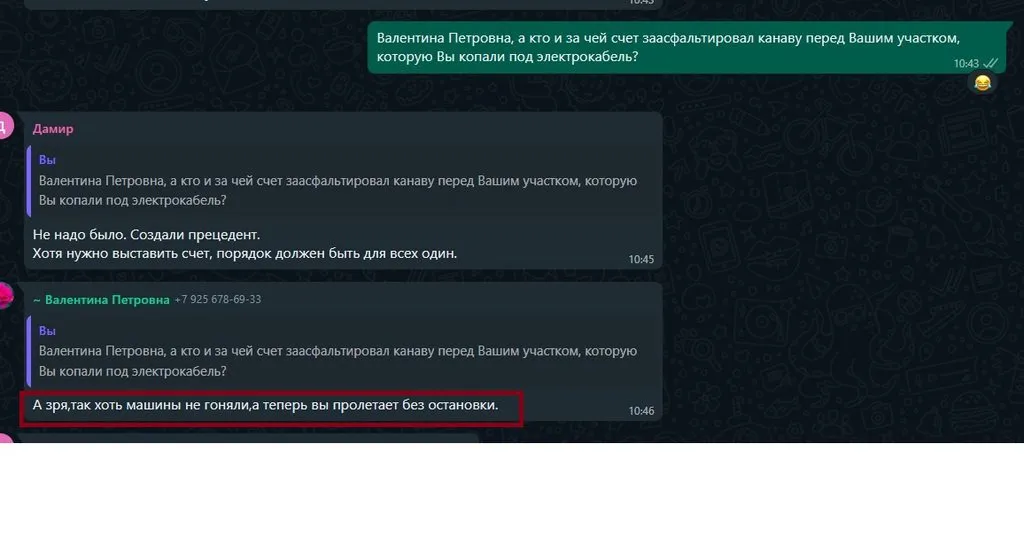 Квартира или частный дом? 