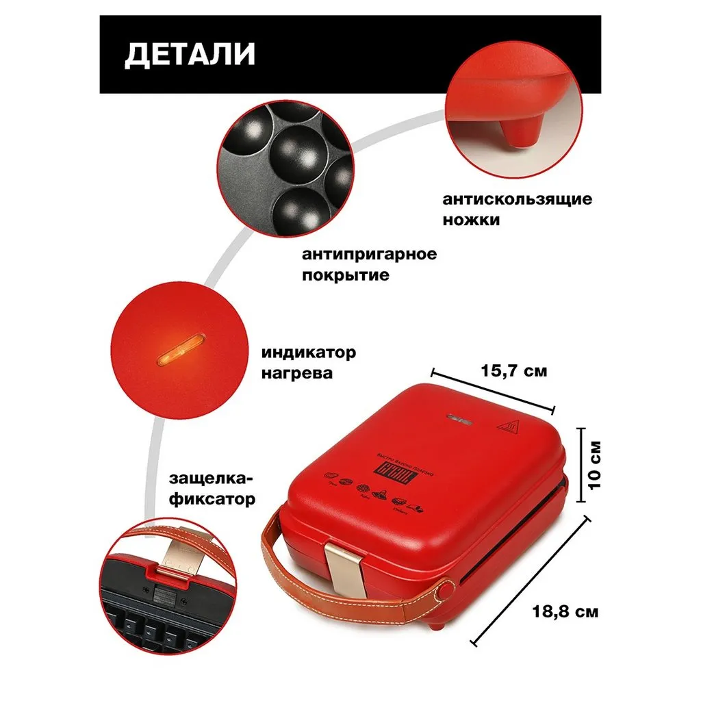 Вафельница, орешница