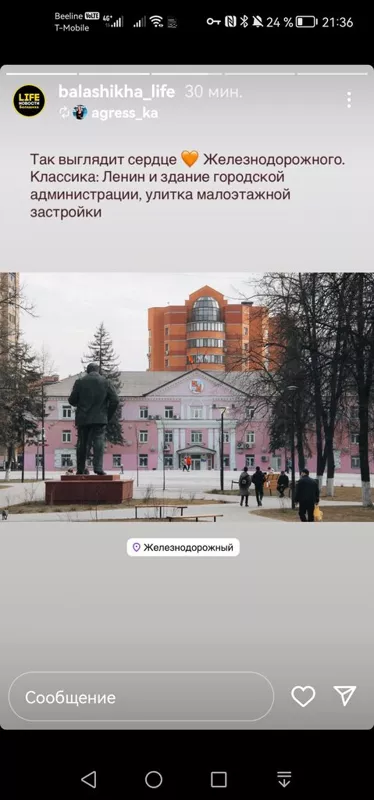 Чайная беседка