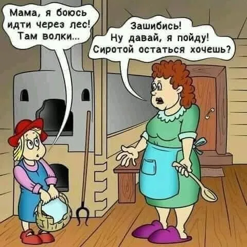 Посмеялся сам - поделись с другом!!!