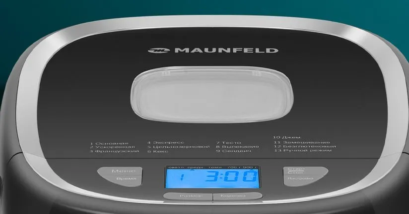 Хлебопечки Maunfeld MBM-900PB и MBM-900PW