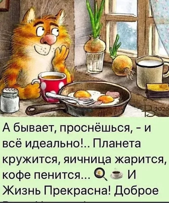 Кафе "У пани Сони"
