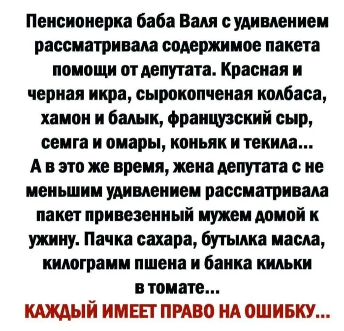 Посмеялся сам - поделись с другом!!!