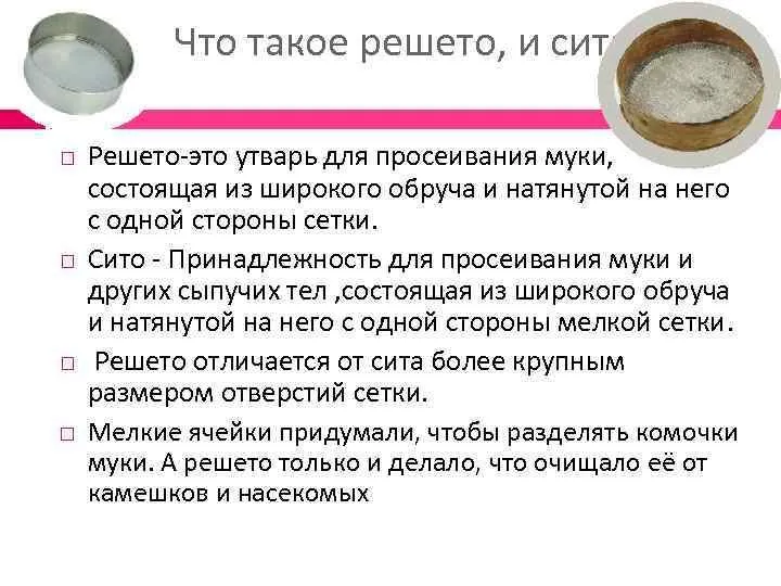 Хлебопечки Panasonic SD-2500, SD-2501, SD-2502, SD-2510, SD-2511, SD-2512... (4)