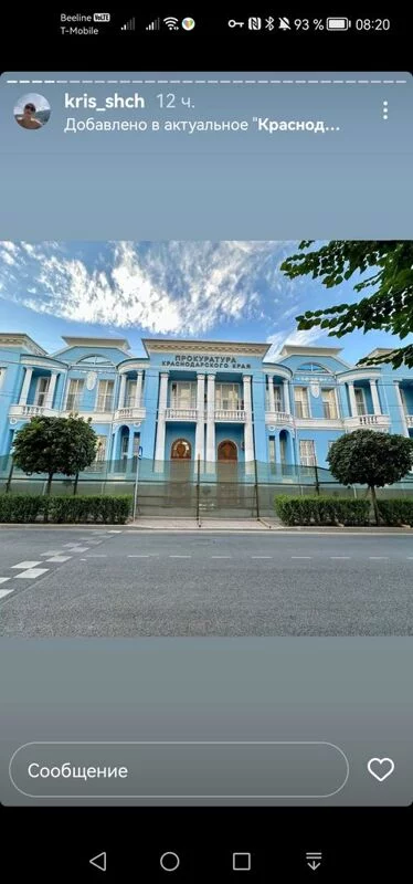 Чайная беседка