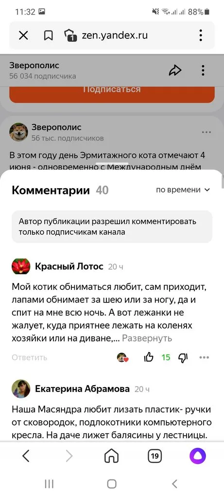 Чайная беседка