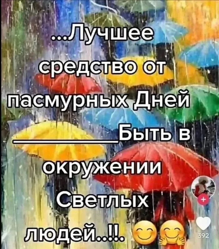 Кафе "У пани Сони"