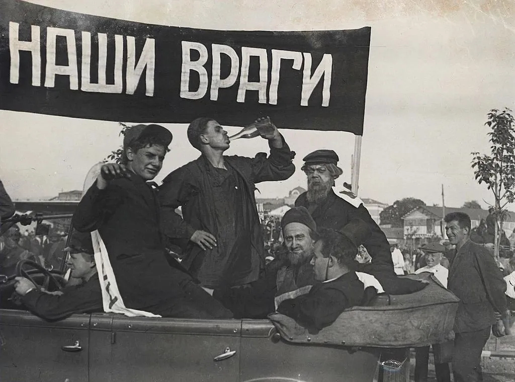 Запечатленная история