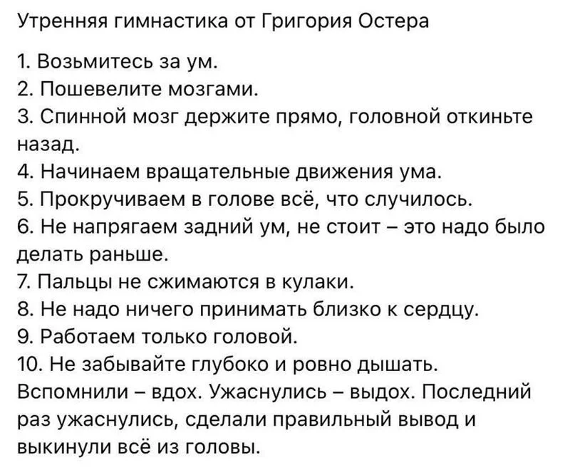 Посмеялся сам - поделись с другом!!!