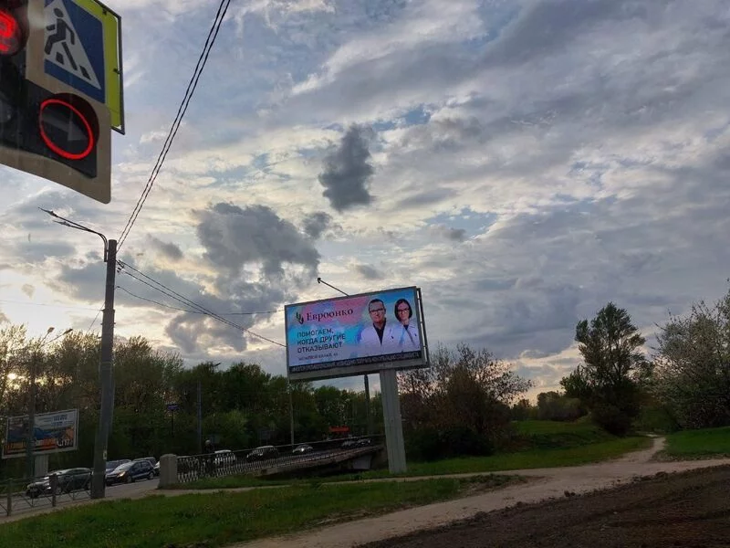 Такое разное небо