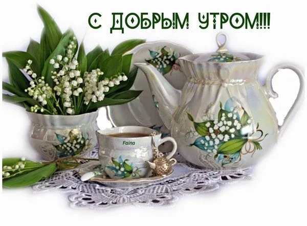 Чайная беседка