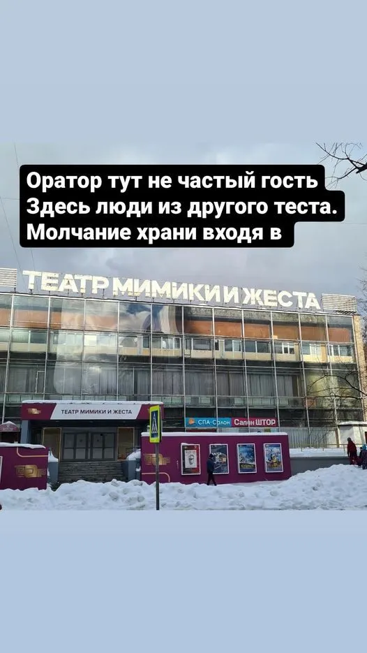 Всюду рифмы