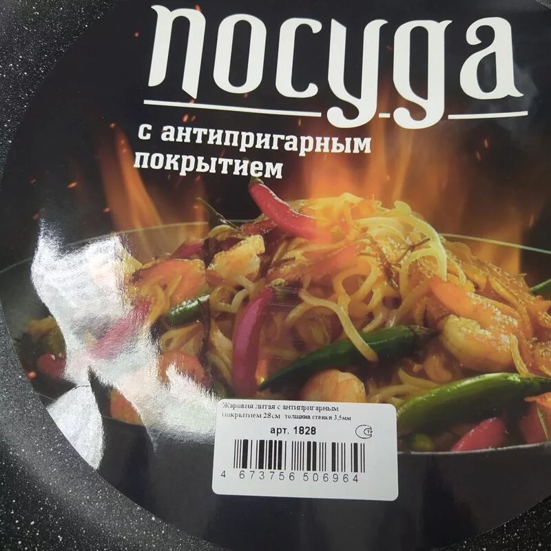 Покупки в магазинах экономкласса типа Светофор или Фикс Прайс