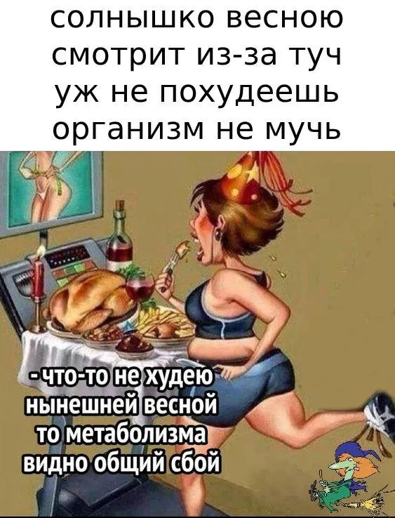 Кафе «У пани Сони»