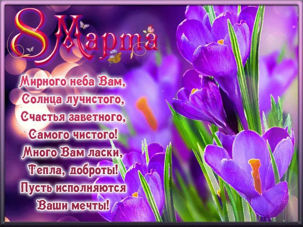Кафе "У пани Сони"