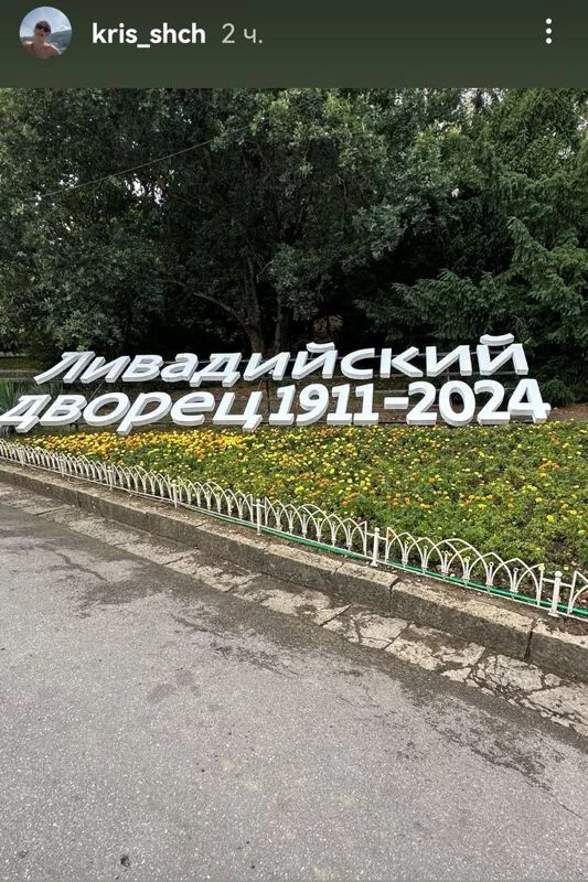 Чайная беседка