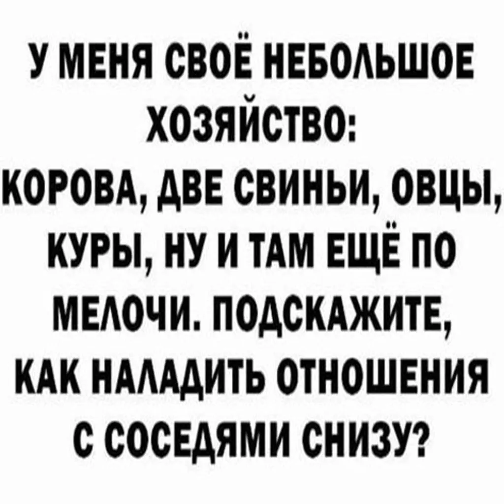 Посмеялся сам - поделись с другом!!!