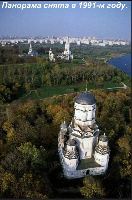Коломенское