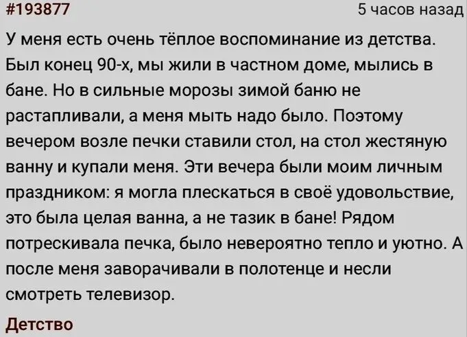 Прекрасное!
