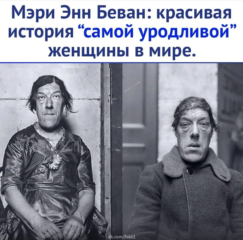Это интересно!