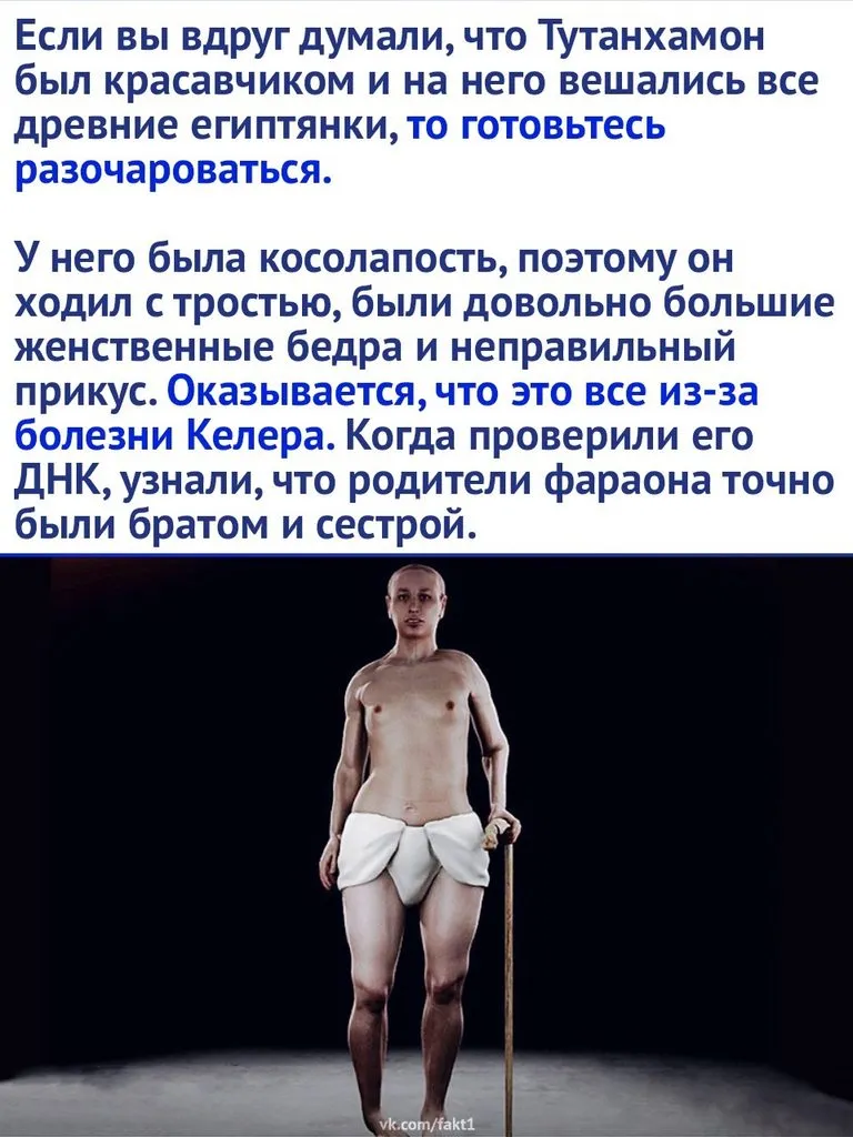 Это интересно!
