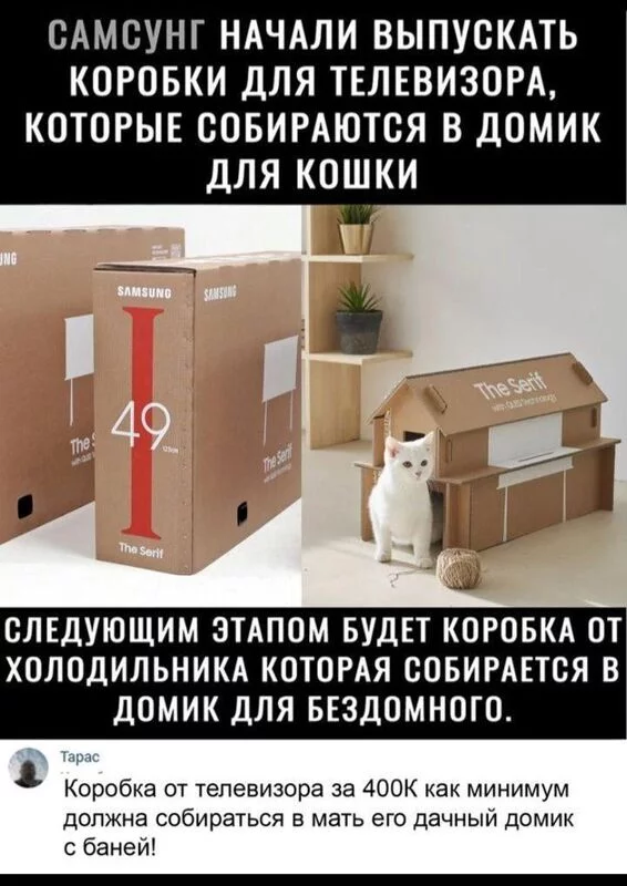 Посмеялся сам - поделись с другом!!!
