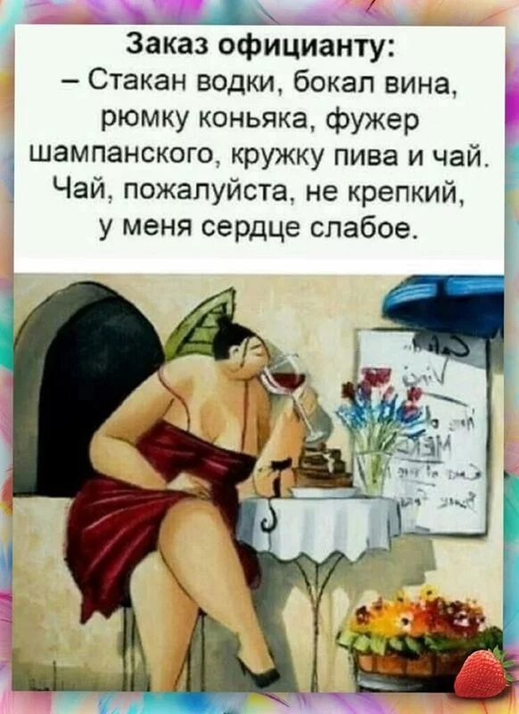 Посмеялся сам - поделись с другом!!!