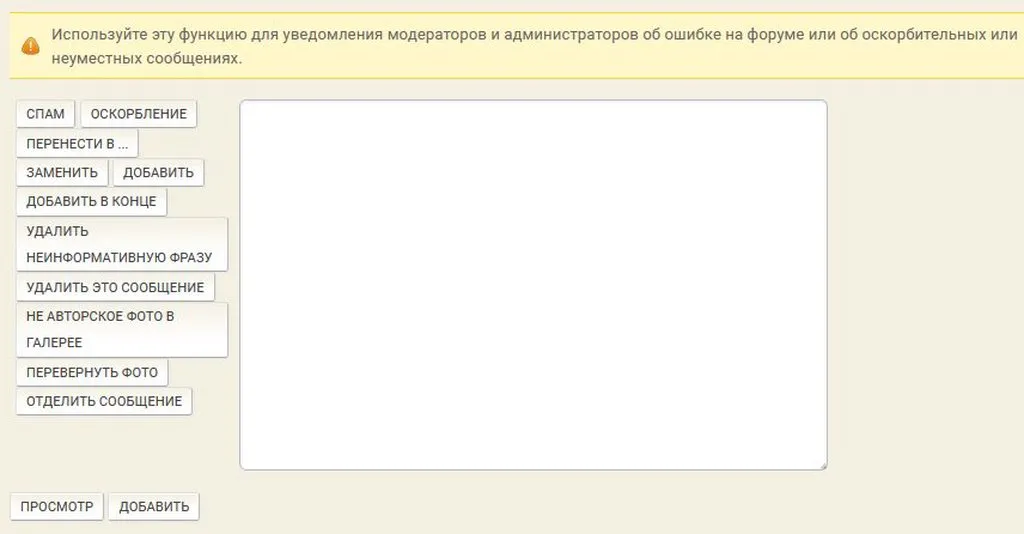 Стейки из тунца с горчицей и тимьяном