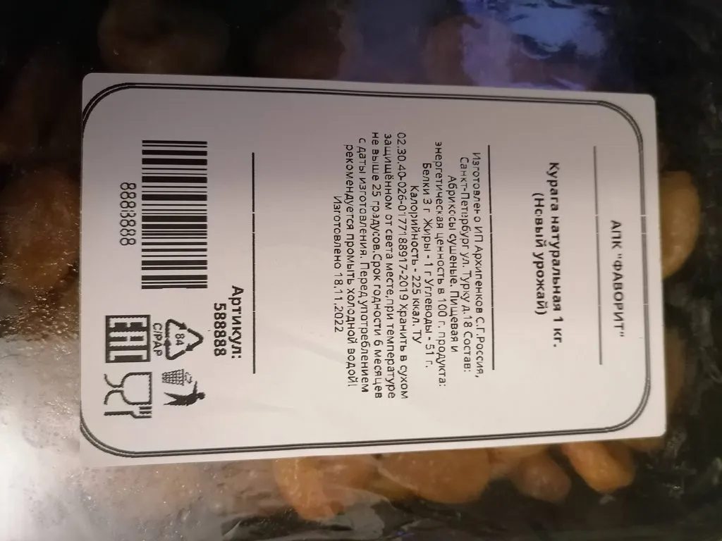 Кто имеет опыт покупки товаров на Wildberries?