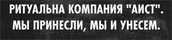 Посмеялся сам - поделись с другом!!!
