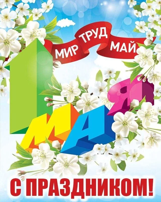 Кафе "У пани Сони"