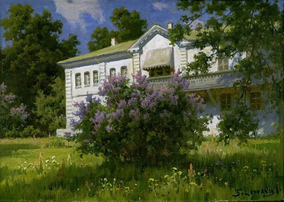 Арт галерея