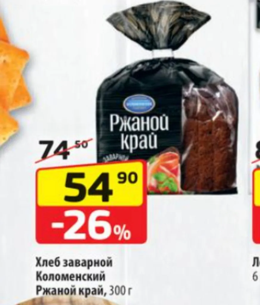 Где, что и когда купить в Москве