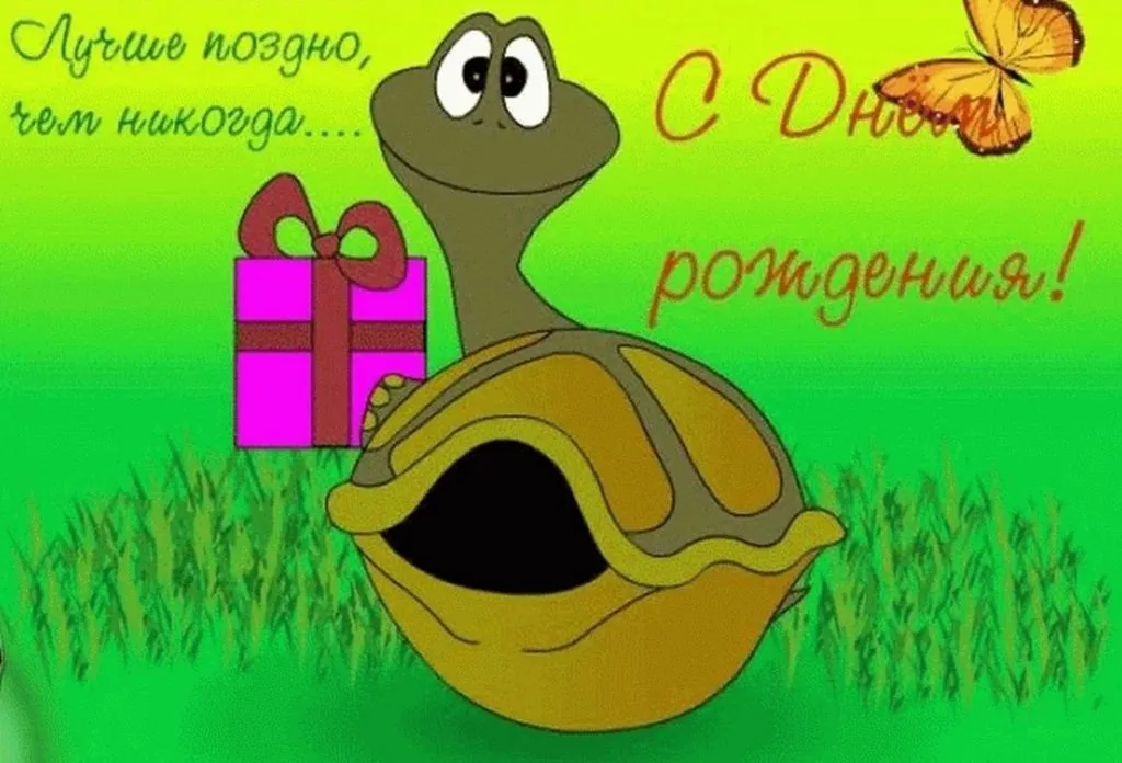Tapтaлeтки & Ко
