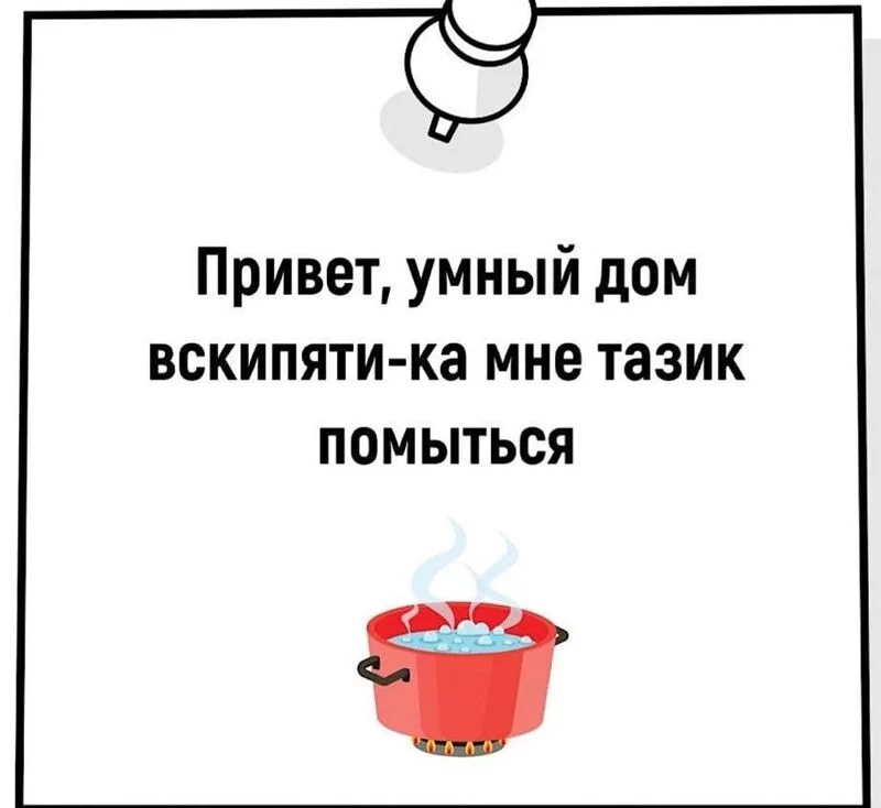 Посмеялся сам - поделись с другом!!!