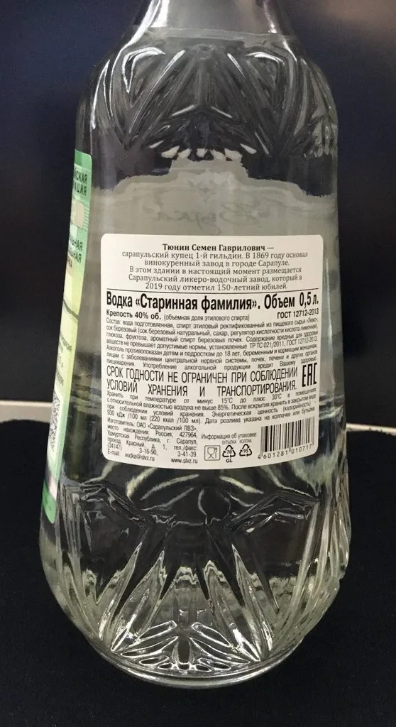 Покупки в магазинах экономкласса типа Светофор или Фикс Прайс