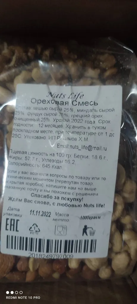 Кто имеет опыт покупки товаров на Wildberries?