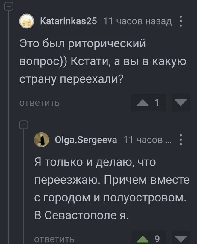 Посмеялся сам - поделись с другом!!!