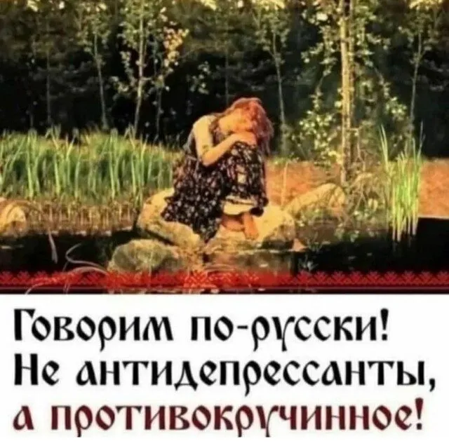 Посмеялся сам - поделись с другом!!!