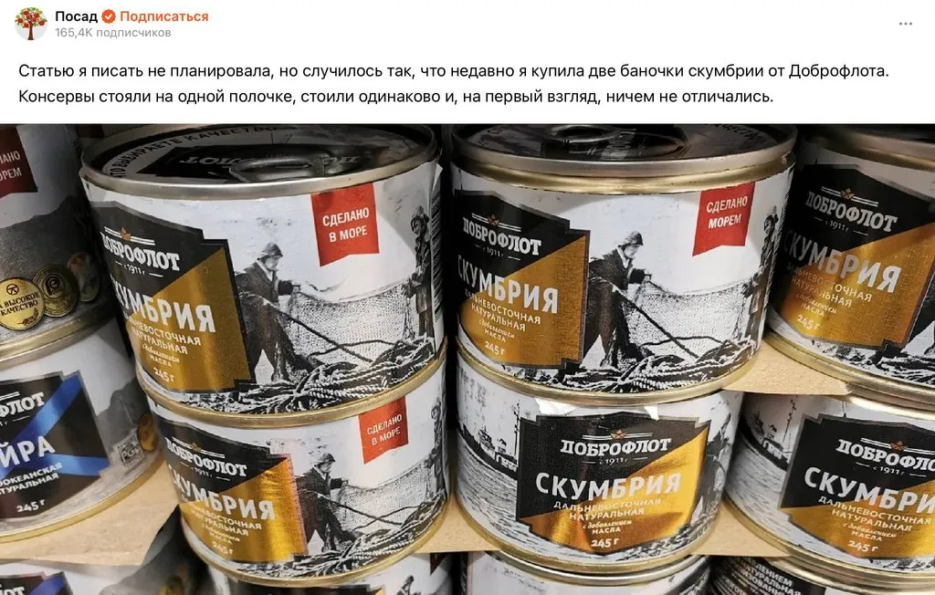 Покупки в магазинах экономкласса типа Светофор или Фикс Прайс