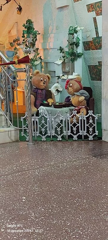 Чайная беседка