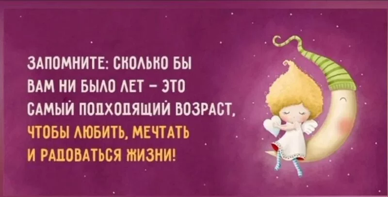 Позитивчик (фото, видео, рассказы для хорошего настроения)