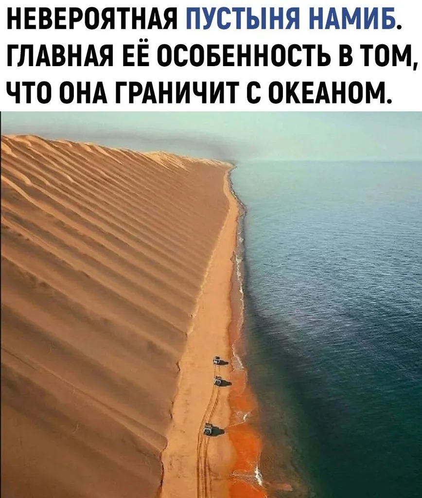 Это интересно!