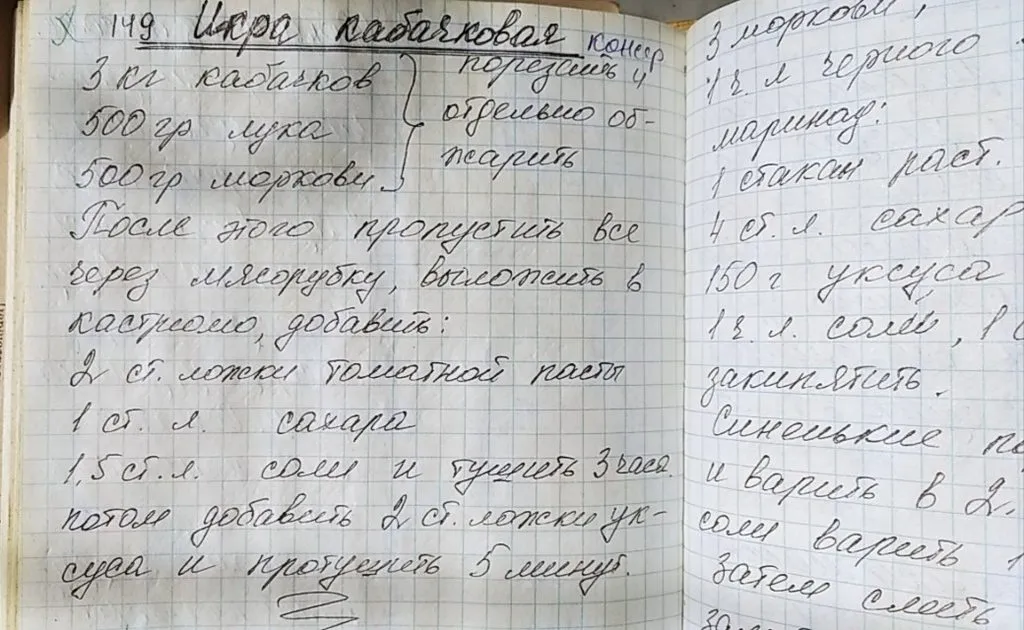 Tapтaлeтки & Ко